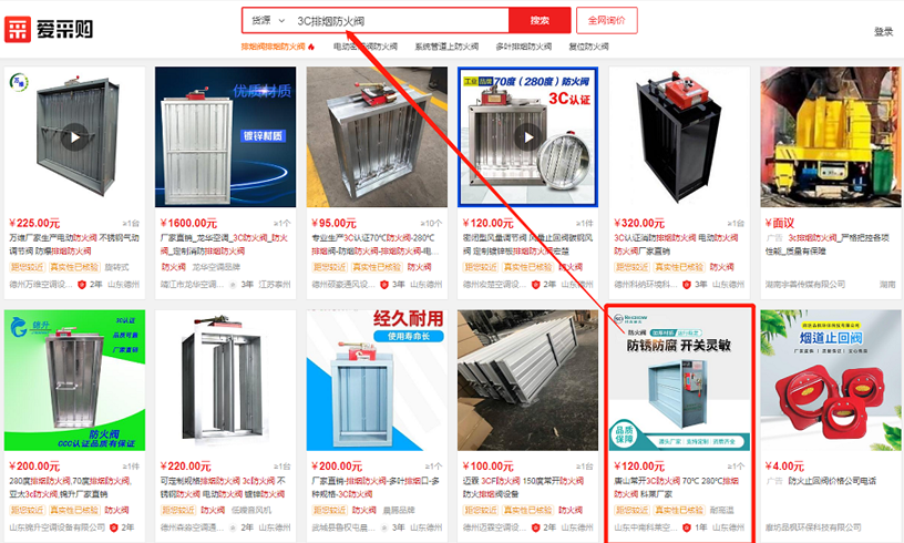 performance系統(tǒng)門窗